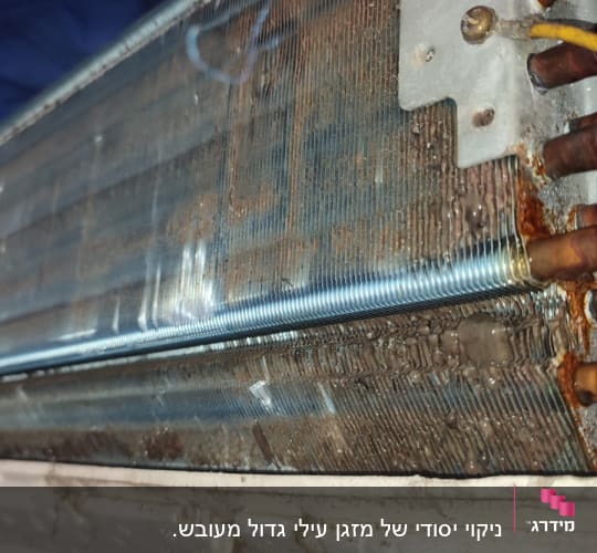 יחידת מיזוג אוויר עם צינורות וחלודה